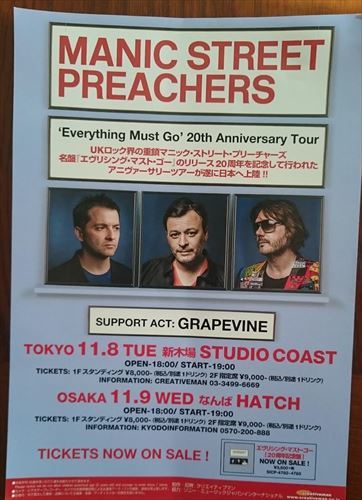 MANIC STREET PREACHERS@新木場STUDIO COAST_b0346378_11342564.jpg