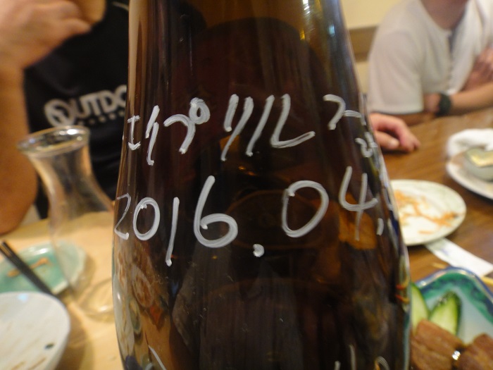 f0238779_1752712.jpg