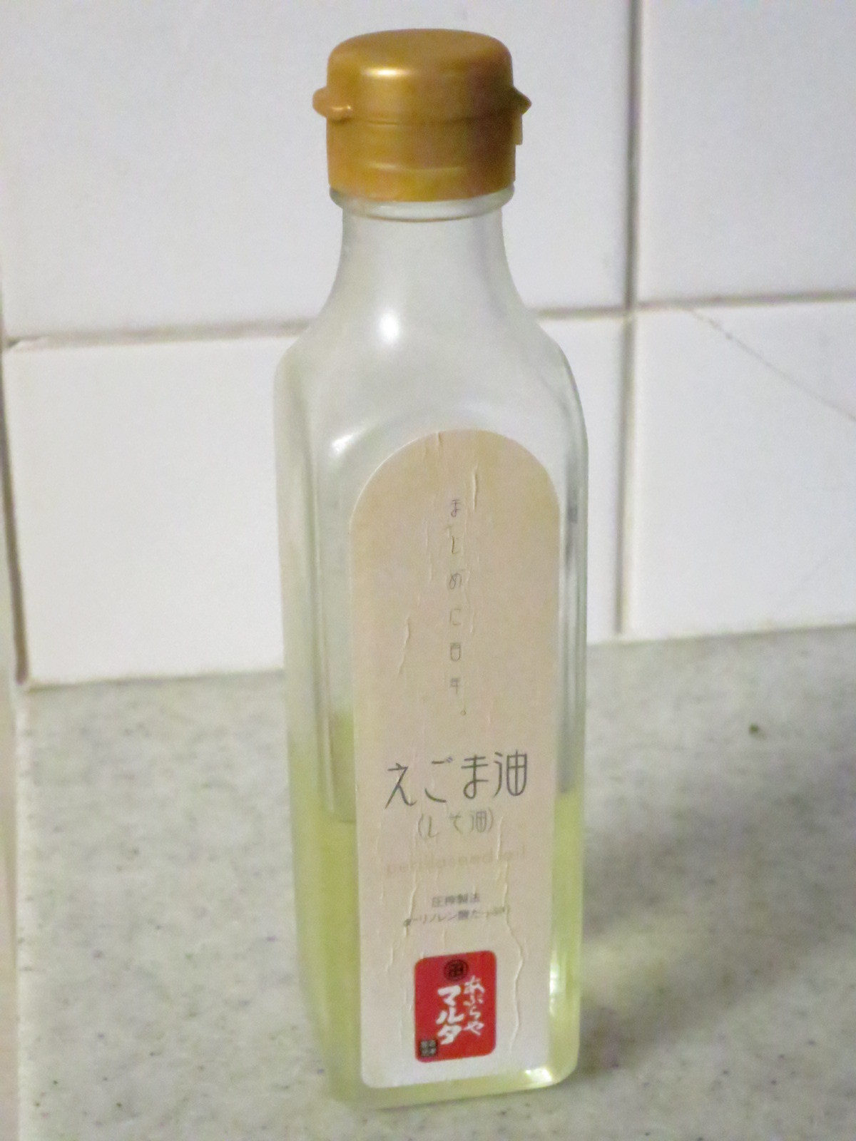 えごま _d0031682_15283417.jpg