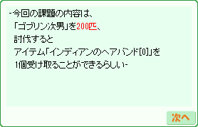 d0330183_2350571.png