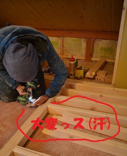 八ヶ岳高原ロッジM山さん邸の現場より 11_a0211886_16081155.jpg