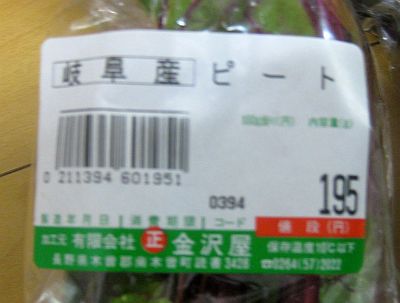 d0021786_1063951.jpg