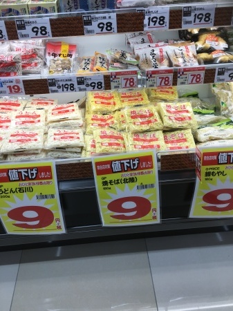 ９円焼きそば（麺_b0199487_17213657.jpg
