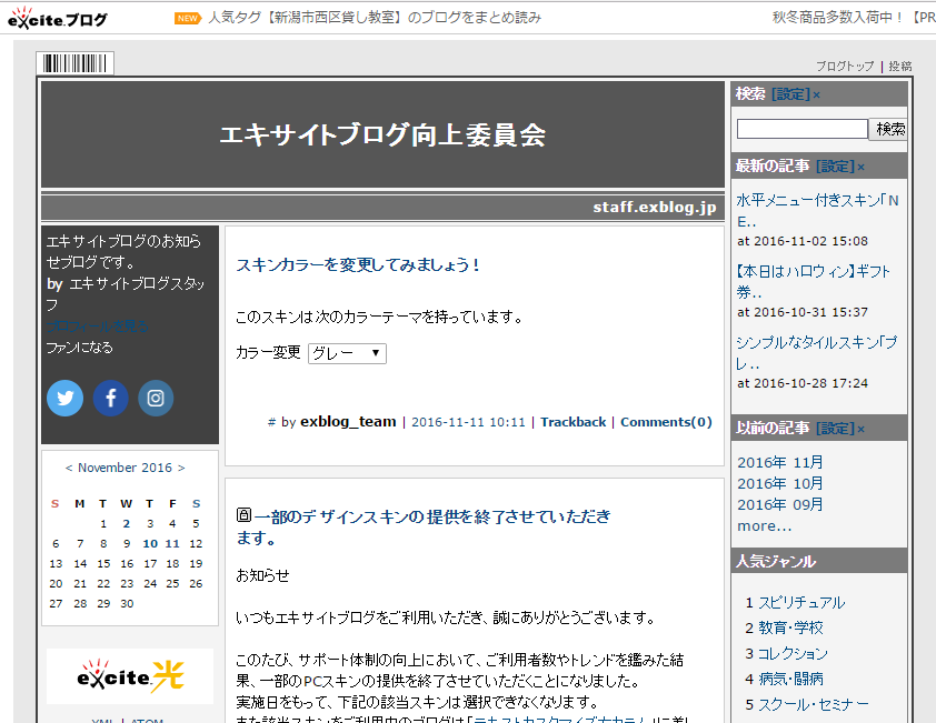 a0029090_11130054.png