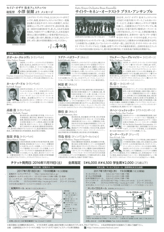 この週末は。11月12&13日。_e0046190_1621131.jpg