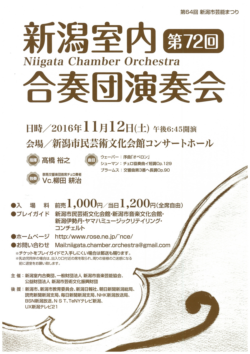 この週末は。11月12&13日。_e0046190_16334971.jpg