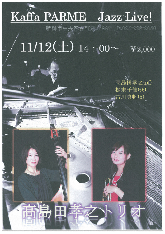 この週末は。11月12&13日。_e0046190_1637564.jpg