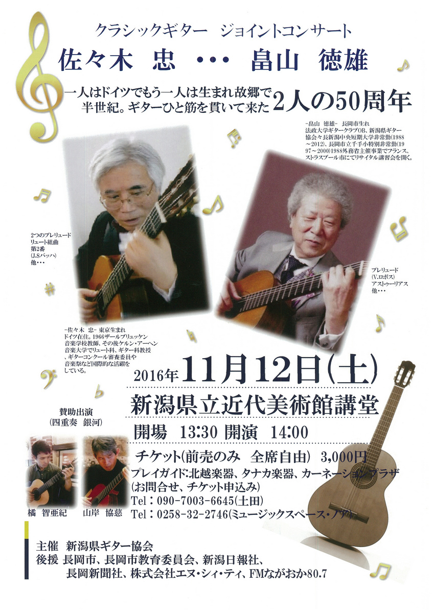 この週末は。11月12&13日。_e0046190_1645364.jpg