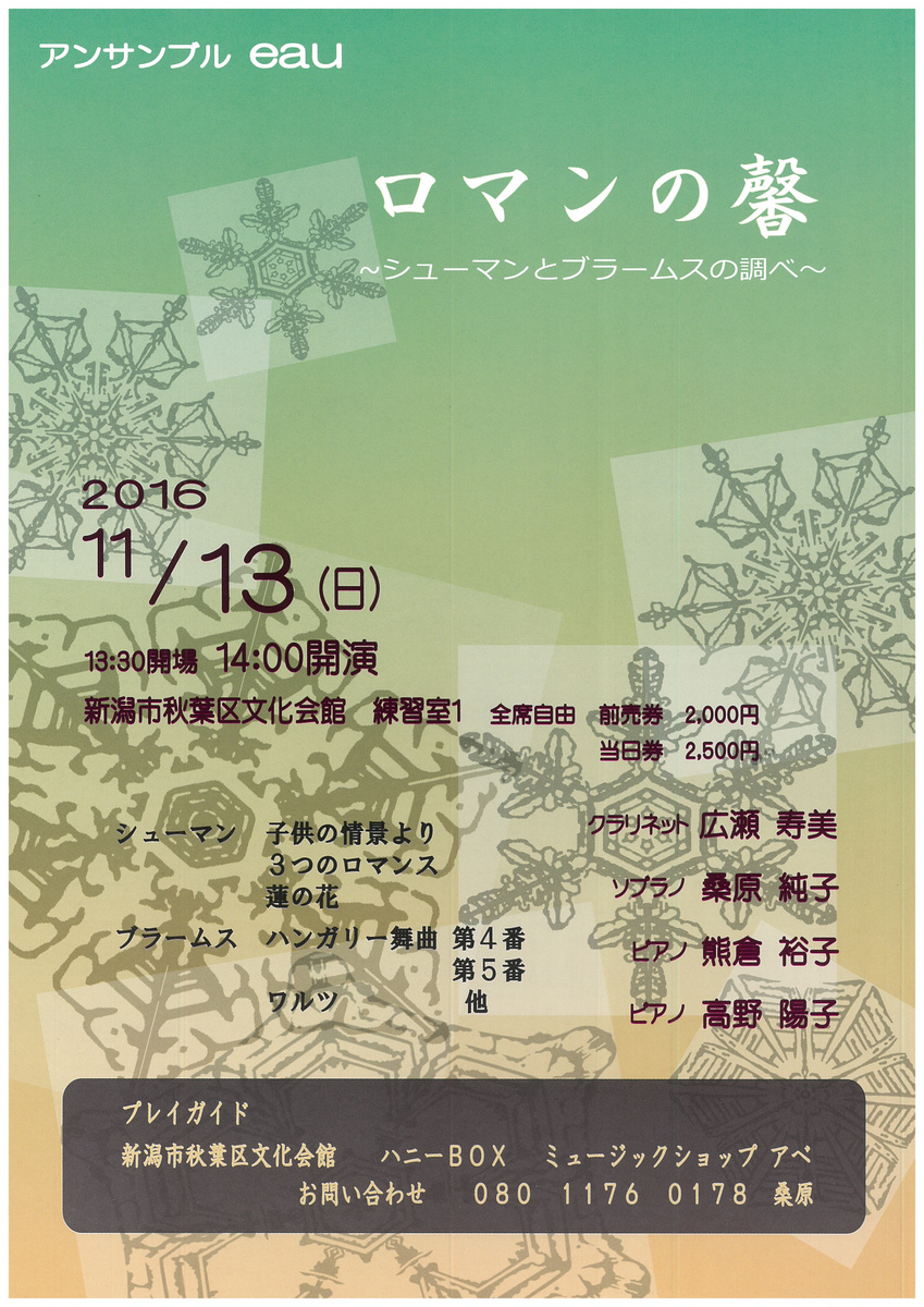 この週末は。11月12&13日。_e0046190_16471367.jpg