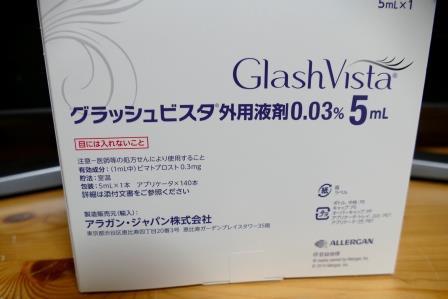 c0223591_16363539.jpg