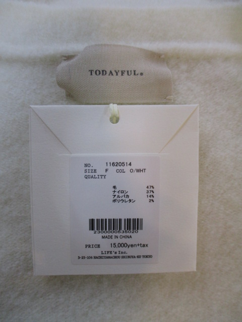 トゥデイフル TODAYFUL Alpaca knit Cardigan_e0076692_15274737.jpg