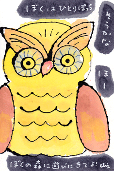 a0030594_23422616.gif