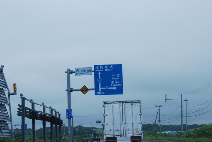 e0169200_22401988.jpg