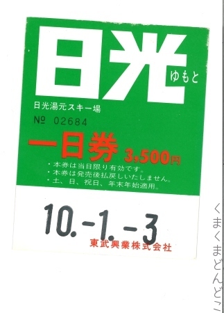 e0142205_09343456.jpg