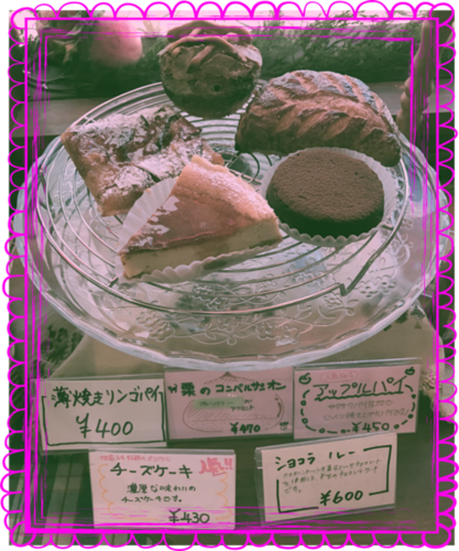 11/12本日のお菓子_d0154707_1333759.png