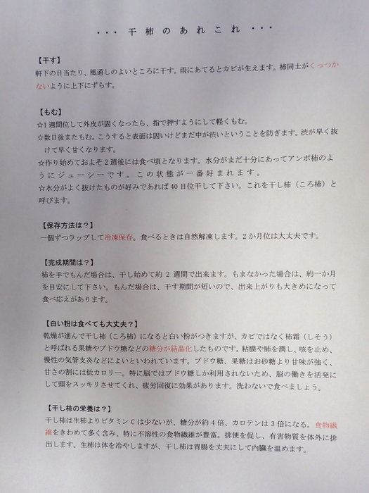c0034029_21503737.jpg