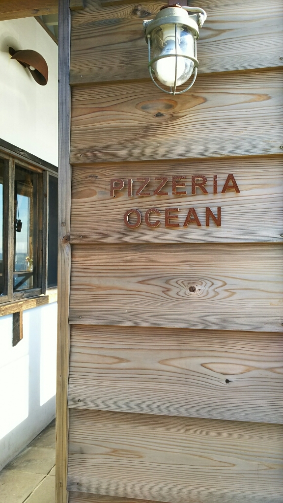 PIZZERIA  OCEAN_e0305834_22253111.jpg