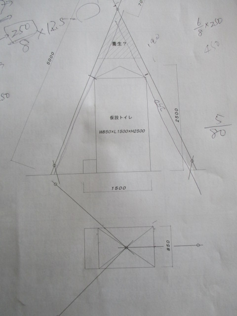 現場作業_c0080863_13525196.jpg