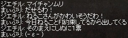 a0201367_2314335.jpg