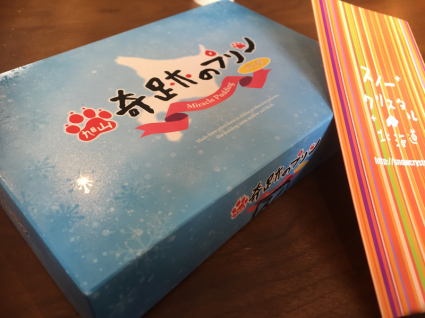 ありがとうございます!_d0348774_19353955.jpg