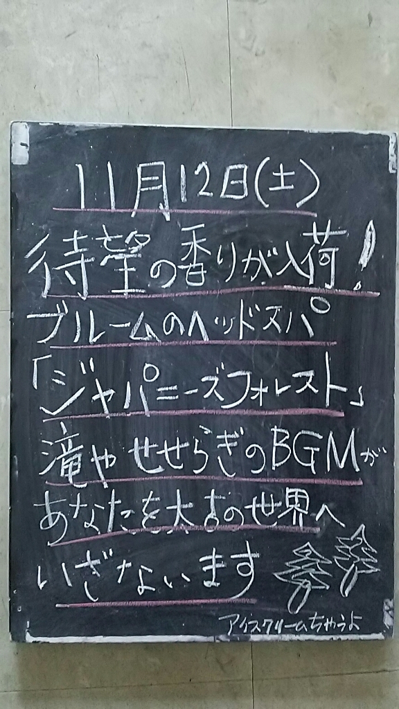 f0152875_08433058.jpg