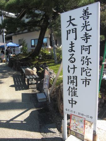 b0194979_11950100.jpg
