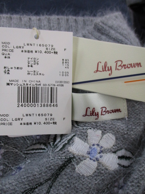 完売Lily Brown リリーブラウン 刺繍ニットプルオーバー : dimanche ...