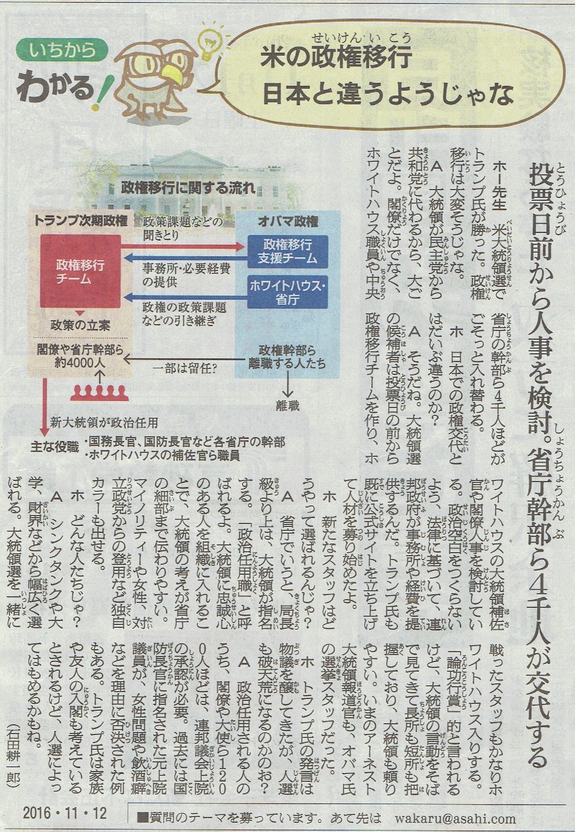 ２０１６年11月12日金城家の4男勇家族関連写真　　其の3_d0249595_06505164.jpg