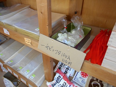 f0308898_18553990.jpg