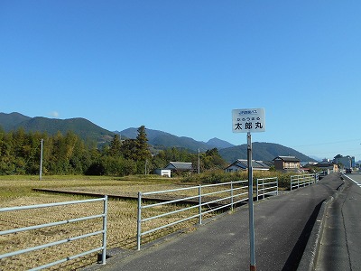 御在所山（旧香北町）_f0308898_1855862.jpg