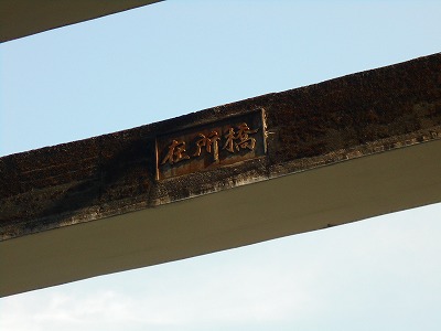 f0308898_19235035.jpg