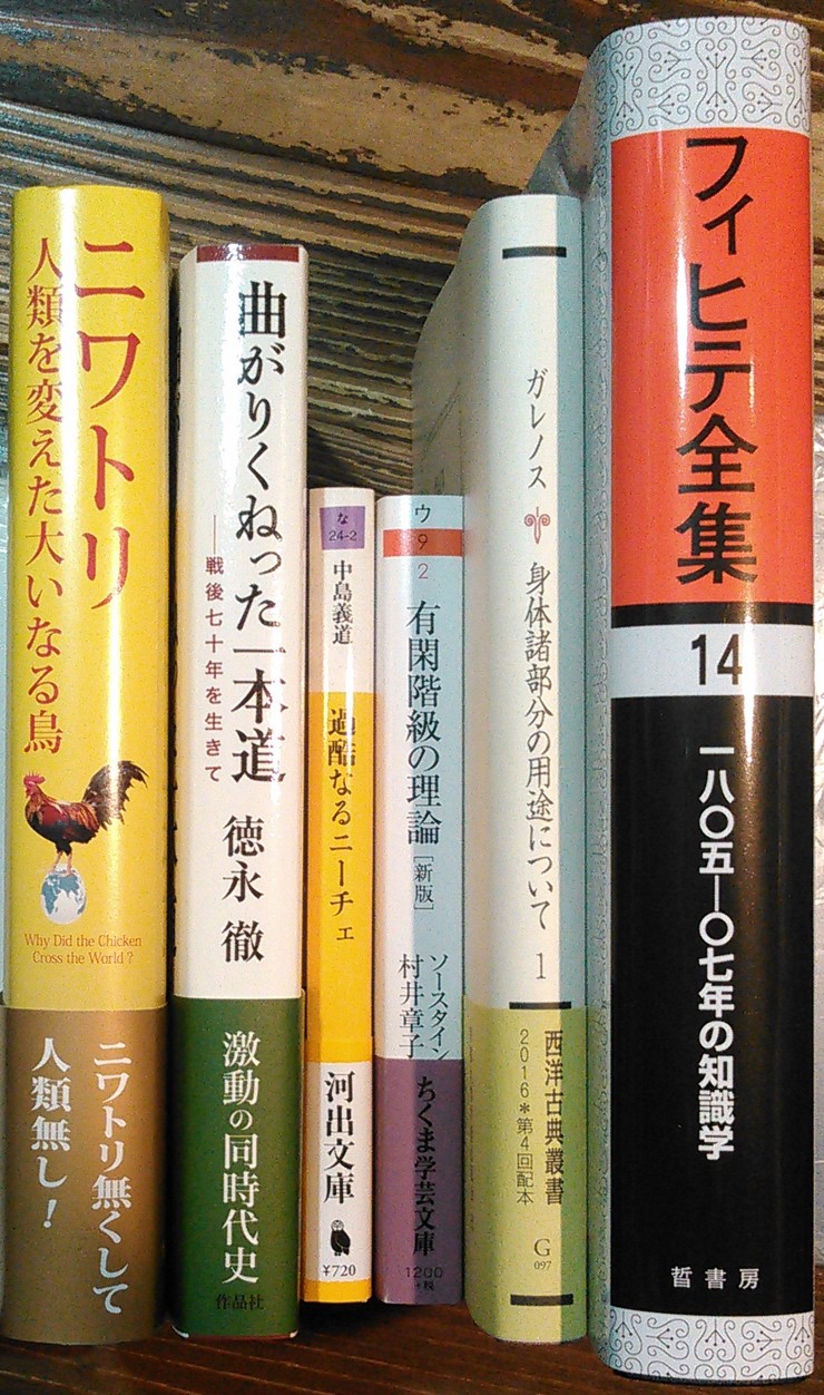 注目新刊:晢書房版『フィヒテ全集』完結、ほか : URGT-B 注目新刊:晢書房版『フィヒテ全集』完結、ほか : URGT-B