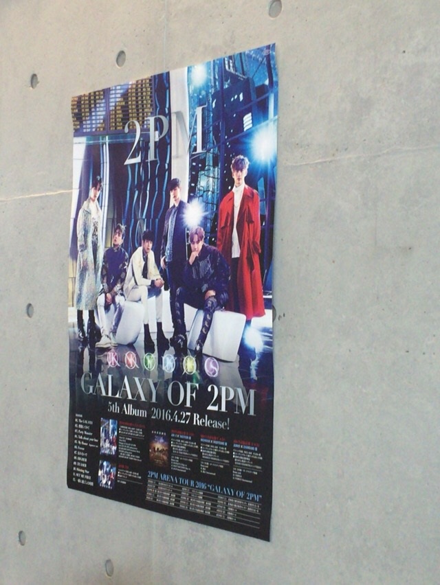 2016年新緑の北海道へ★その5「2PM ARENA TOUR 2016\"GALAXY OF 2PM\"」参戦＆打ち上げは「炭焼厨房 笑〇」♪_a0244309_1420188.jpg