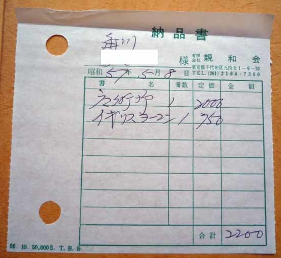 c0009413_21495004.jpg