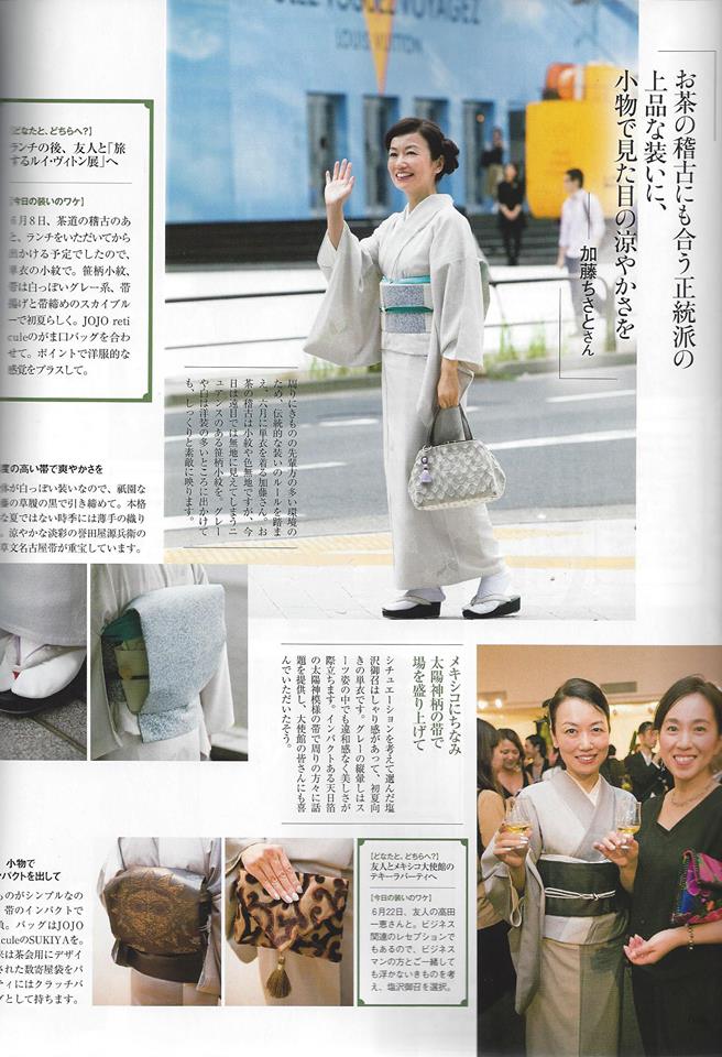 JOJO Reticule お財布が仲間入り!!_b0115615_10285782.jpg