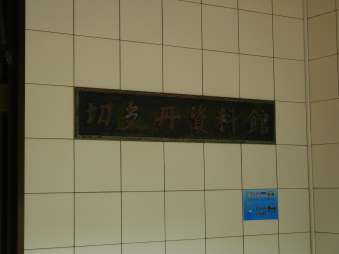 e0345320_14081308.jpg
