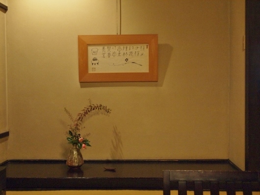 f0013029_18333030.jpg