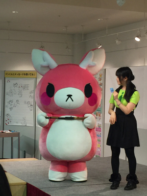 またぎのもみじちゃん あっちこっちそっち またぎのもみじちゃん あっちこっちそっち