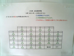 e0360834_01165054.jpg