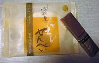 e0360834_01201246.jpg
