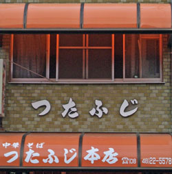e0360834_01233037.jpg