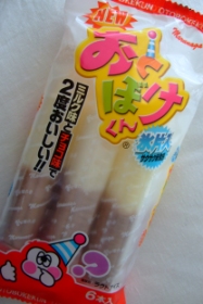 丸永製菓 おとぼけくん いちじく日記 てんかんをご存知 丸永製菓 おとぼけくん いちじく日記 てんかんをご存知