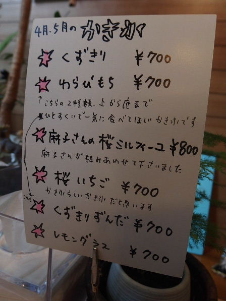 d0063149_12021624.jpg