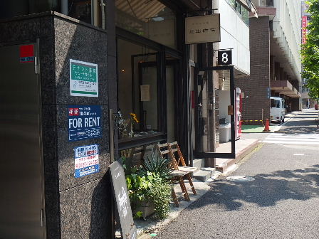 岩本町界隈−「北出食堂」でタコスランチ_d0063149_12024500.jpg