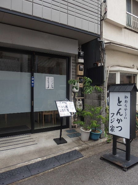 かっぱ橋の路地で新店みっけ_d0063149_12031921.jpg