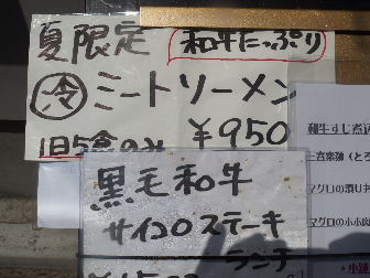 d0063149_12035472.jpg