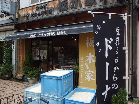 d0063149_12040579.jpg