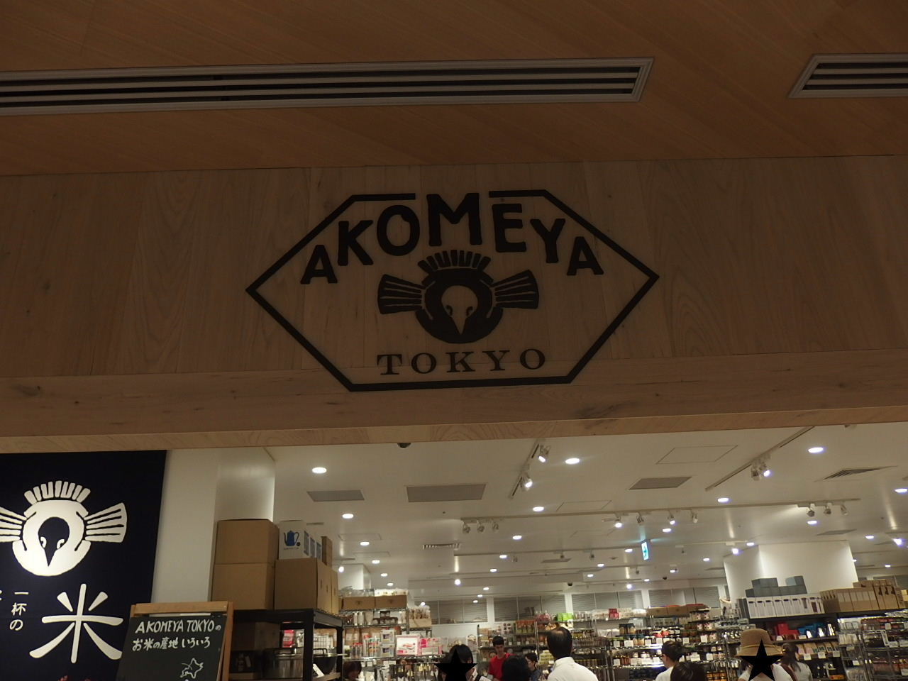 d0063149_12063114.jpg