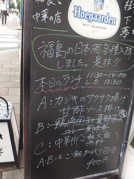 d0063149_12065479.jpg