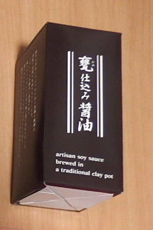 加熱処理していない、昔ながらの生醤油（なましょうゆ）_d0063149_12080607.jpg